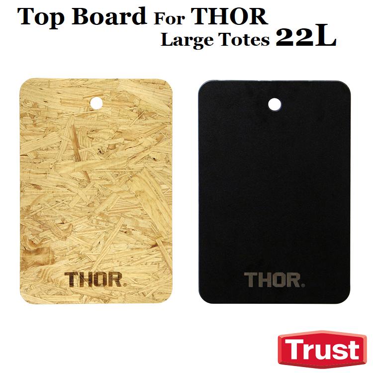 【 New Design 】 Top Board For Thor Large Tote