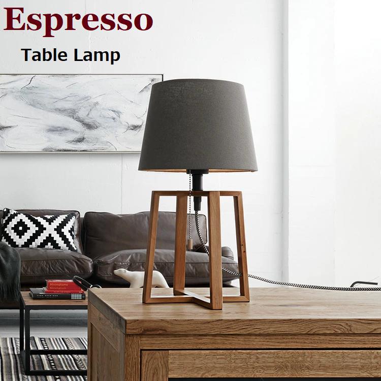 ARTWORKSTUDIO テーブルライト テーブルランプ AW-0506 Espresso-table lamp エスプレッソテーブルランプ 1灯 E26 60W 布シェード 木製フレーム LED対応 おしゃれ 北欧 シンプル ナチュラル