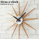 アトラス 時計 ARTWORKSTUDIO/アートワークスタジオ おしゃれ時計Atras 2-clock アトラス2 クロック 壁時計 オシャレ インテリア 時計 壁掛け インテリア時計 ナチュラル 壁掛け時計 モダン 木製 壁かけ時計 北欧風 掛時計 掛け時計 かけ時計 北欧テイスト シンプルモダン