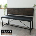 【GRANT(グラント)シリーズ】ダイニングベンチ GRB-113 天然木 北欧 木製 椅子 イス チェアー シンプル スタッキング アイアン おしゃれ オイル...