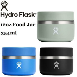 【9月中旬入荷予定】ハイドロフラスク フードジャー 12oz 保温 保冷 フードポット HydroFlask FOOD 12OZ FOOD JAR【国内正規品】