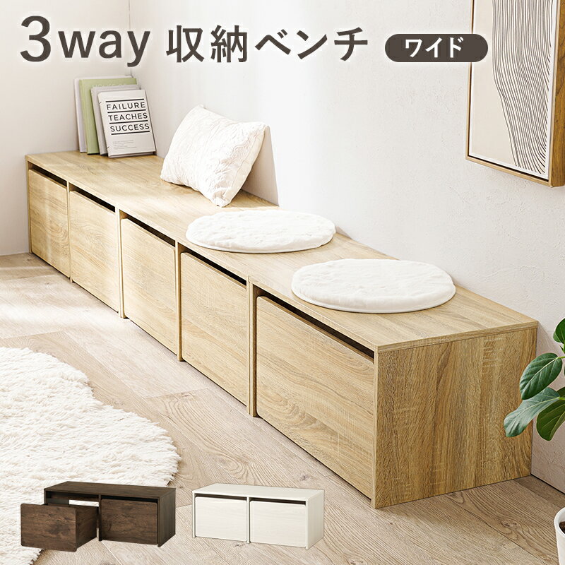ワゴン付きベンチ 玄関ベンチ 収納 おしゃれ 木製 デスク 幅90cm
