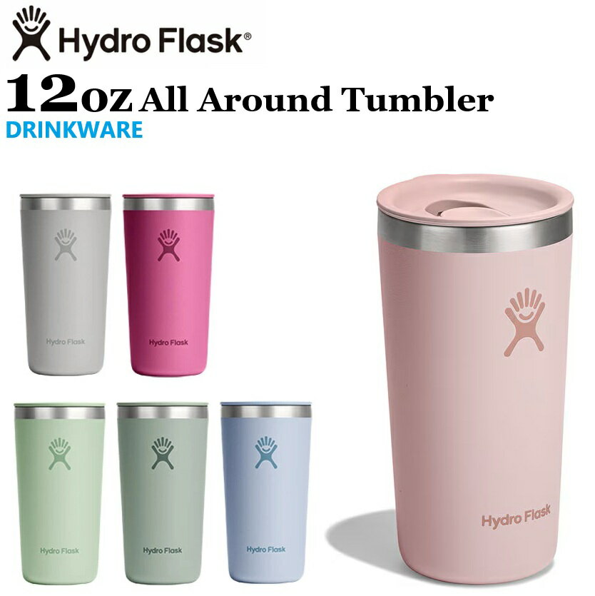 ハイドロフラスク/HydroFla...