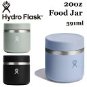 【国内正規品】 ハイドロフラスク フードジャー 20oz 保温 保冷 フードポット 作り置き おしゃれ ステンレス スープジャー ランチジャー お弁当箱 持ち運...