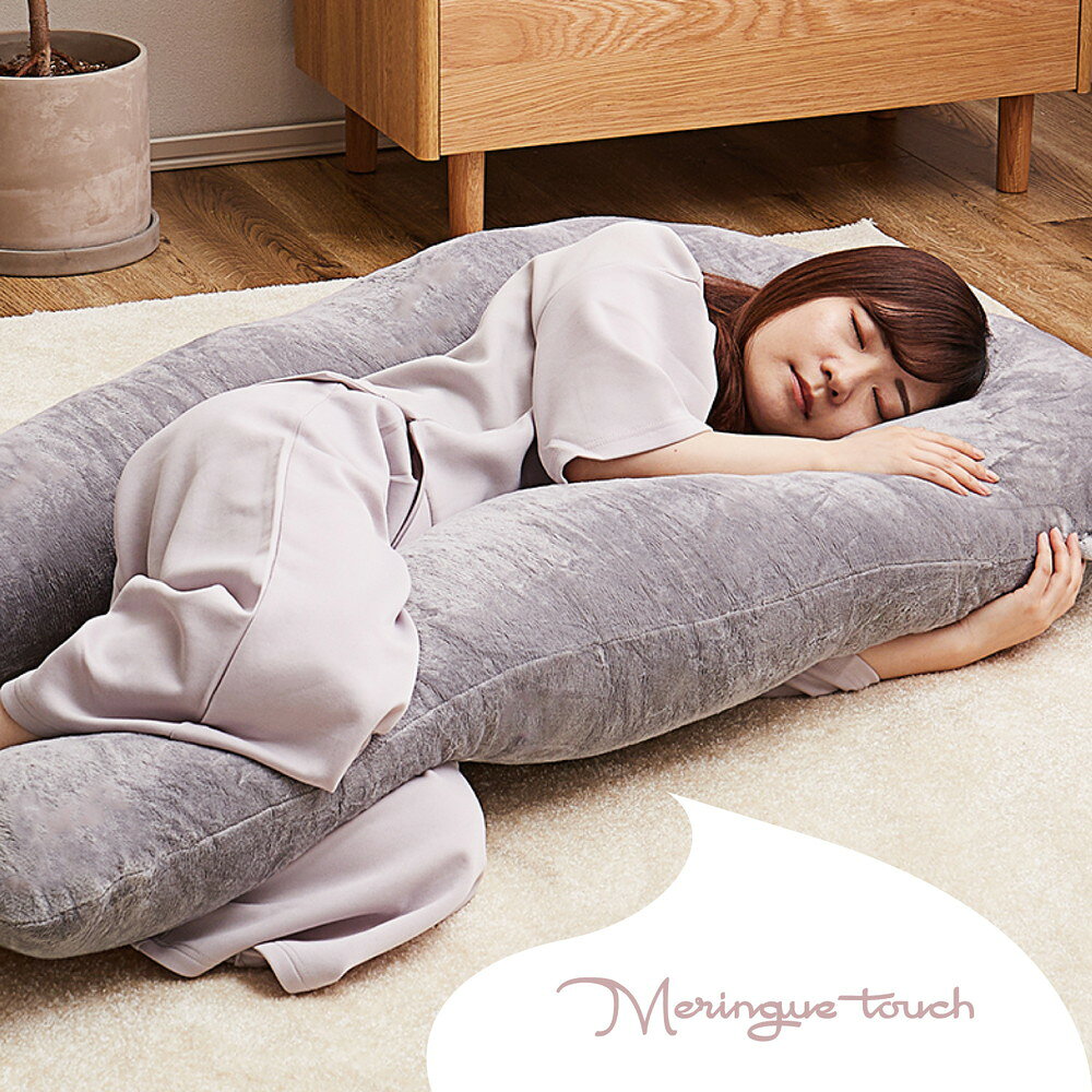抱き枕 U型 枕 ピロー クッション 140×70cm ポリエステル100% フランネル メレンゲタッチ もちもち 洗えるカバー付き 横向き うつ伏せ寝 背もたれ 足枕 授乳クッション HAGIHARA 240634501x