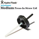 【国内正規品】ハイドロフラスク Hydro Flask Medium Press-In Straw Lid キャップ ストローリッド タンブラー専用 替えキャッ...
