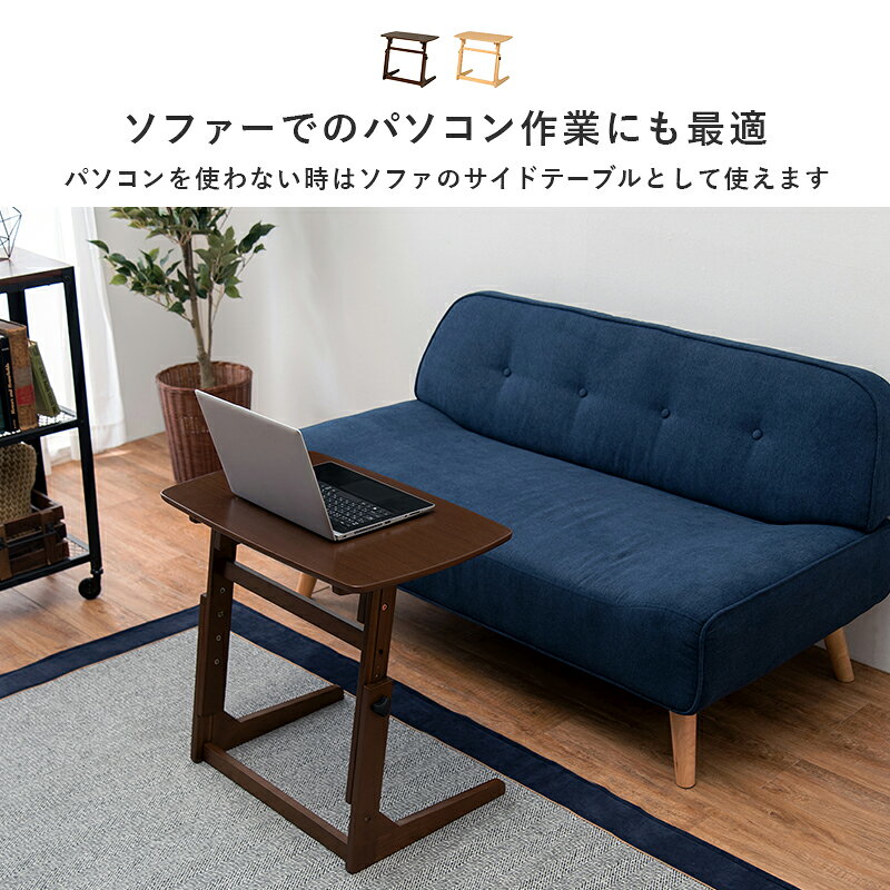 昇降テーブル VT-7973DBR VT-7973NA サイドテーブル リフトアップ ヴィンテージ調 4段階調節 デスクワーク ダイニング リビング 一人暮らし リモートワーク おしゃれ 木目柄 萩原 espoir728-10002199 えすぽわーる セレクトショップ サンプル画像2