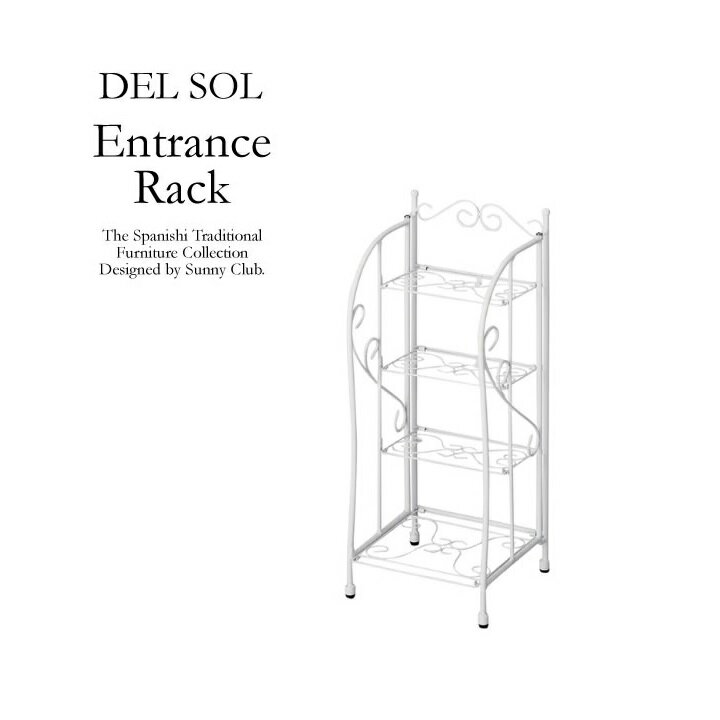 シューズラック スリッパラック 下駄箱 くつ箱 靴棚 コンパクト 省スぺース おしゃれ アンティーク調 ..