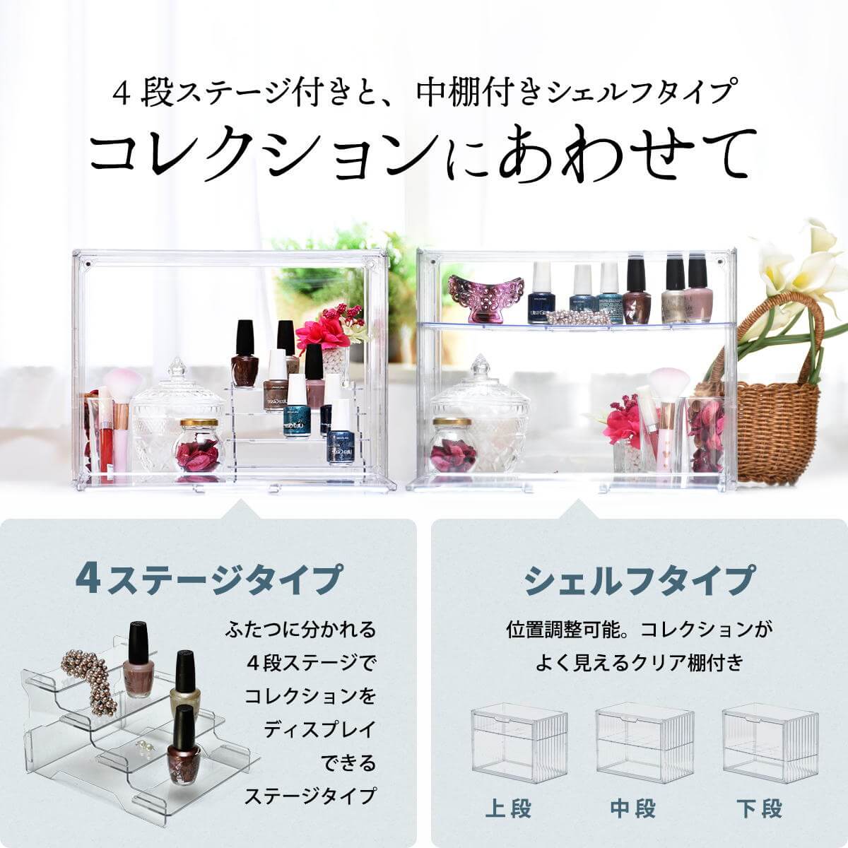 クリアボックス 2個セット ディスプレイボックス コレクションケース フィギュアケース 4ステージ シェルフ 収納 便利 整理整頓 デスク 収納 インテリア ディスプレイ アクセサリー 時計 フィギュア 店舗 サロン リビング雑貨 ONLS0131 [2]