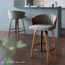 身体を包み込む背もたれと優しいファブリックが特徴のバーチェア『Litas(リータス)』KNC-J3138 宮武製作所