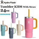 ハイドロフラスク/Hydro Flask 24 oz Tumbler KIDS with Straw キッズタンブラー(709ml)24オンス キッズ タンブラ...