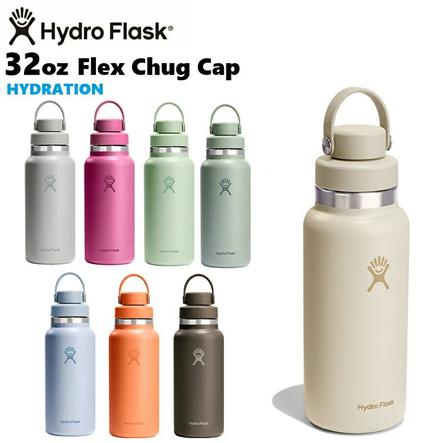 ハイドロフラスクHydroFlas...