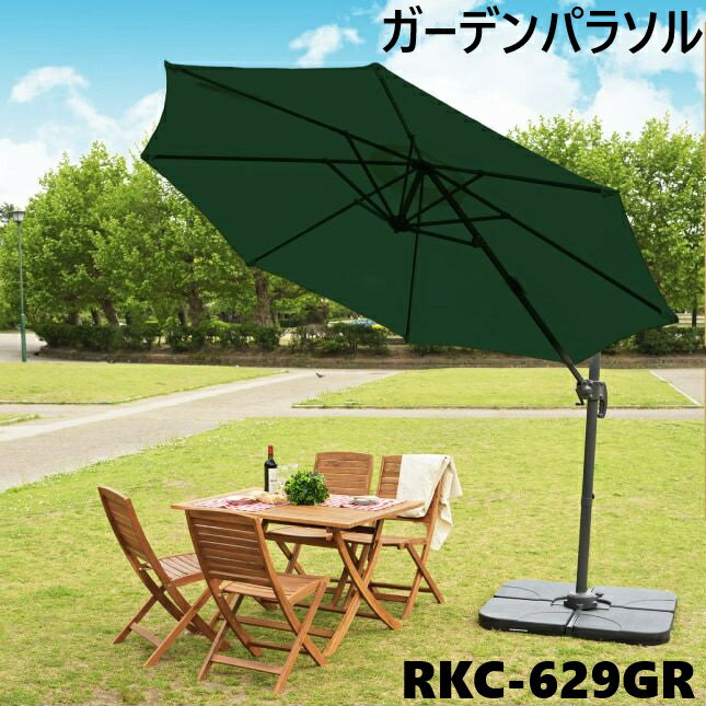 アウトドア ガーデンパラソル 自立型 UV加工 大型 パラソル 吊り下げ式 8角形タイプ ビーチパラソル アウトドア カフェ 庭 テラス 屋外 海 山 川 BB...