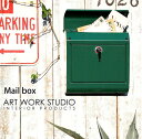 ݤ롡쥯ȥåפ㤨ARTWORKSTUDIO ɳݤݥ TK-2076 Mail box ᡼ܥå ܥʸʤ դ A4ȡǽ   ȥ ꥫ ץפβǤʤ18,700ߤˤʤޤ