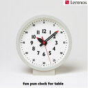 おしゃれ時計 レムノス lemnos fun pun clock for table ふんぷんくろっく フォア テーブル(YD18-04)タカタレムノス 置き時...