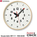 おしゃれ時計 lemnos レムノス おしゃれ時計 fun pun clock / Mサイズ ふんぷんくろっく（YD14-08 M）レムノス 掛け時計 ふんぷんクロック Mサイズ アナログ 木枠 天然色木地 YD14-08 M キッズ 知育 オシャレ ホワイト 白 サイズ:直径30.5×奥行4.8cm