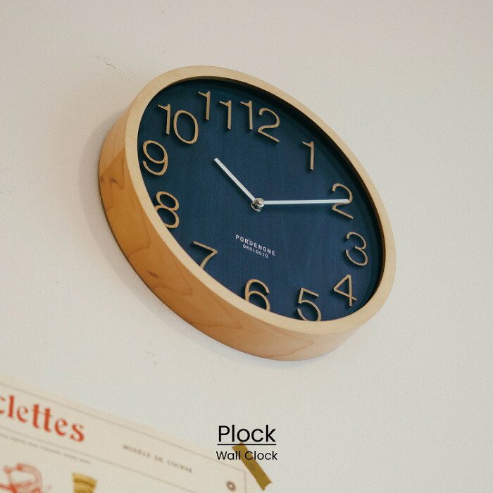 interform/インターフォルム おしゃれ時計Plock プロック CL-2940 おしゃれ時計 電波時計 ウッドフレーム シンプル 掛け時計 見やすい ネイビー 時計 壁時計 壁掛け時計 おしゃれ お洒落 かわいい 北欧 インテリア ナチュラル リビング ダイニング オシャレ