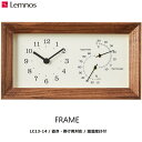 おしゃれ時計 レムノス 置き時計 Lemnos 「FRAME (フレーム)」 おしゃれ時計置き時計 掛け時計 時計 壁掛け 温湿度計 温度 湿度 木製 四角 ナチュラル ブラウン LC13-14 デザイン ナチュラル シンプル おしゃれ インテリア雑貨 タカタレムノス オシャレ