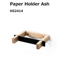 AXCIS アクシス Paper holder ASH HS2414 トイレットペーパーホルダー