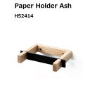 商品情報商品名Paper holder ASH HS2414 トイレットペーパーホルダーメーカーアクシスAXCISサイズ約w165×d120×h30mm素材アッシュ材、鉄 ※ネジは付属しません。その他※弊社では複数店舗にて在庫を共有しているため、ご注文のタイミングによって欠品・お取り寄せとなる場合もございます。あらかじめご了承くださいませ。※沖縄、島嶼部、北海道の一部地域においては別途送料が必要な場合がございます。事前にお問合せいただくことをおすすめしています。（お問合せなくご注文の場合、ご注文後別途送料をご請求させていただきます。）AXCIS アクシス Paper holder ASH HS2414 トイレットペーパーホルダー 無駄のないデザインとアッシュ材の木目の美しさとアイアンバーのバランスを楽しんでいただけるアイテム アッシュ材と鉄の異素材を組み合わせたトイレットペーパーホルダーです。無駄のないデザインとアッシュ材の木目の美しさとアイアンバーのバランスを楽しんでいただけるアイテムです。 2