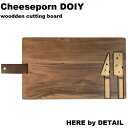送料無料 Cheese porn チーズ ポルノdoiy ドゥーアイワイカッティング ボード 木製 ボード wood アカシア材 プレート DETAIL(3)