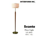 interform/インターフォルム Svante スヴァンテ フロアライト LT-3975 電球なし・別売照明 おしゃれ フロアスタンド 間接照明 スタンドライト ルームライト LED 北欧 ミッドセンチュリー モダン ビンテージ リビング 寝室 ベッドルーム 書斎 かわいい interform ライト