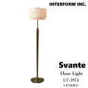 interform/インターフォルム Svante スヴァンテ フロアライト LT-3974 LED電球付 照明 おしゃれ フロアスタンド 間接照明 スタンドライト ルームライト LED 北欧 ミッドセンチュリー モダン ビンテージ リビング 寝室 ベッドルーム 書斎 かわいい インテリア ライト