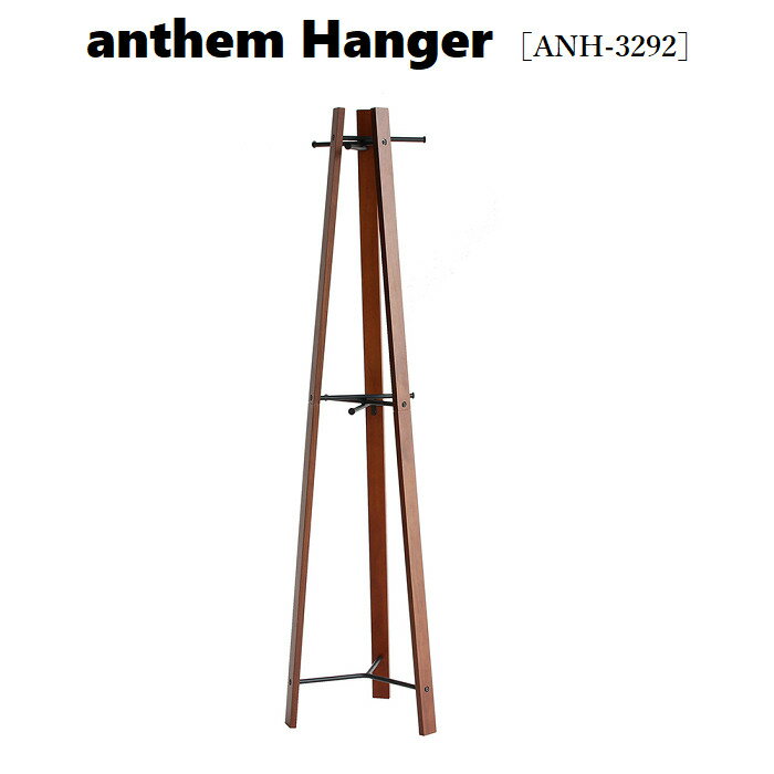 Rakuten - 【送料無料】anthem Hanger ［ANH-3292］ICIBA 市場 アンセム　ハンガー スチール 収納家具 玄関収納 ポールハンガー フック 帽子かけ 洋服掛け 店舗用 一人暮らし用 事務所 待合室 スタイリッシュ　シンプル インダストリアル コートハンガー リビング 北欧 市場家具