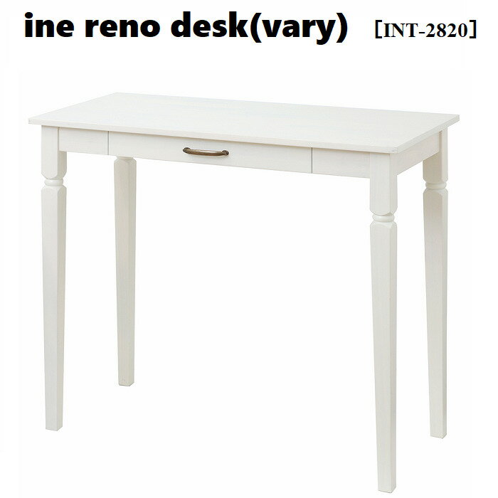 ine reno desk(vary) ［INT-2820］アイネ デスク 机 天然木 ナチュラル アンティーク調 レトロ調 モノトーン ホワイト家具 一人暮らし 在宅勤務 テレワーク コンパクト 可愛い ライティングデスク パソコンデスク オフホワイト 市場家具