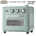 toffy トフィー ノンフライオーブントースター フライヤー K-TS5-PA (ラドンナ LADONNA) トースター オーブン ノンフライオーブン グリル...