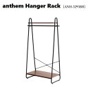 【送料無料】anthem(アンセム)ハンガーラック 幅900×奥行400×高さ1510mm 木目 天然木 インダストリアル ホーム リビング ダイニング ブラウ...
