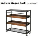 【送料無料】アンセム anthem ANW-2838BR キッチン ワゴン ダイニング スチール スライドレール キャスター付き マルチ ショップ風 ディスプレ...