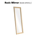 商品情報商品名Rasic Mirror [RAM-3394NA/]メーカー市場株式会社生産地中国サイズ商品サイズ W620 D30 H1700 (mm)商品重量 14.4kg素材フレーム：天然木(パイン材)、天然木化粧繊維板(オーク材)、5mm厚ミラー（飛散防止仕様）、繊維板(MDF)商品詳細組立仕様 ： 完成品備考メーカ—在庫よりお届けいたします、メーカーに在庫がない場合はお届けまでお時間を頂く場合がございますその他※弊社では複数店舗にて在庫を共有しているため、ご注文のタイミングによって欠品・お取り寄せとなる場合もございます。あらかじめご了承くださいませ。※沖縄、島嶼部、北海道の一部地域においては別途送料が必要な場合がございます。事前にお問合せいただくことをおすすめしています。（お問合せなくご注文の場合、ご注文後別途送料をご請求させていただきます。）【送料無料】全身鏡 姿見 全身ミラー 鏡 ミラー 木製 全身 大型 大きい ブラウン 高さ 170 幅 62 おしゃれ ビックミラー 北欧 ミッドセンチュリー ナチュラル ダンス 人気 玄関 インテリア rasic 3394NA シックな天然木の全身が映るミラー 人気のRasicシリーズの大型ミラー。全身が映るのでコーディネートも楽に行え、店舗の什器としてもご活用いただけます。全身が映る鏡なので、ヨガのポーズ確認や、ダンス・トレーニング・ワークアウトのフォームの練習に最適。 もちろん、日々の洋服選びや身支度の準備に、お出かけの際にスタイリングをチェックするスタイルミラーとしても便利です。※ミラー部のゆがみに関する品質チェックを行っており、服装の確認などご家庭での通常使用については問題ございませんが、業務用途でのご利用をお考えの方は事前にご相談ください。 2