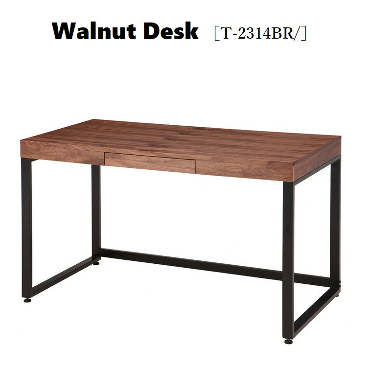 T-2314BR Walnut Desk おしゃれ ウォール ナット デスク ワークデスク ミッドセンチュリー 書斎用 一人暮らし用 リビング用 ダイニング用 寝室用 ローテーブル シンプル テレワーク 市場家具