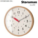 INTERFORM インターフォルム おしゃれ時計 Storuman ストゥールマン CL-2937 壁掛け時計 | 掛け時計 かわいい 電波時計 知育時計 電波 知育 壁時計 北欧 シンプル ナチュラル リビング 寝室 子供部屋 ウォールクロック インターフォルム 時計 オシャレ