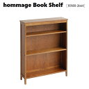 【送料無料】Hommage Book Shelf オマージュブックシェルフ 天然木　HMR-2664BR　市場家具