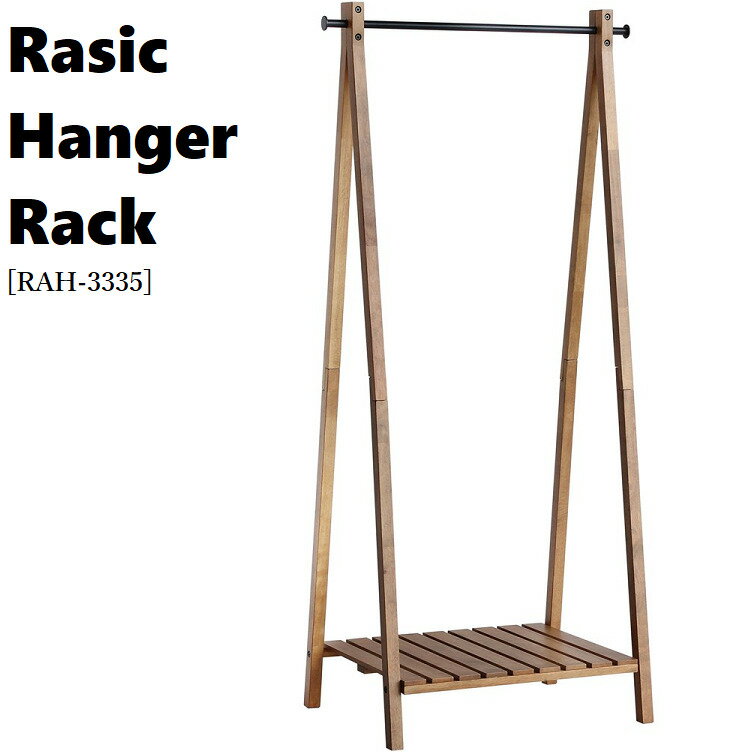 Rakuten - 【送料無料】Rasic Hanger Rack ラシック　ハンガーラック　RAH-3335NA　市場家具