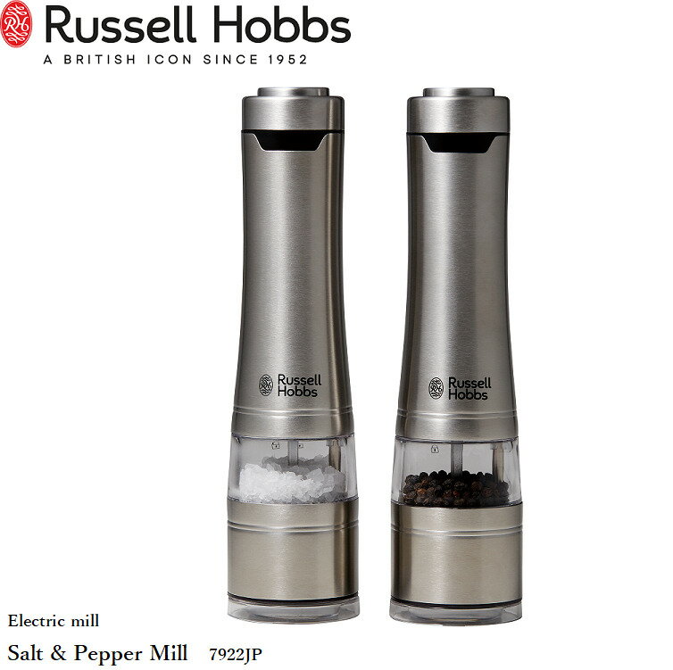 ソルト&ペッパー Russell　Hobbs　電動ミル　ソルト＆ペッパー2本セット　7922JP ペッパーミル ソルトミル グラインダー 粉砕機 胡椒ひき セラミック刃 LEDライト付