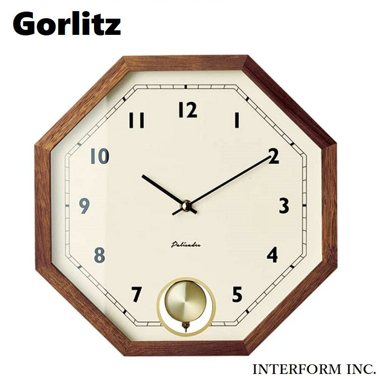 Rakuten - interform インターフォルム おしゃれ時計 ゲルリッツ Gorlitz CL-3351壁掛け時計 振り子時計 壁掛け 北欧 掛け時計 レトロ モダン 静音 音がしない インテリア ウォールクロック 木製 オシャレ シンプル スイープムーブメント ペンデュラム 八角形 新生活