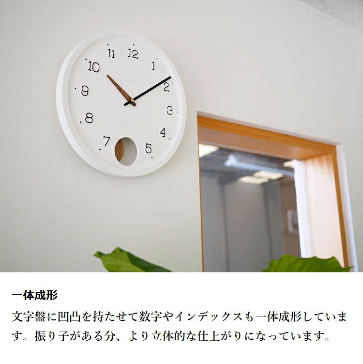 INTERFORM インターフォルム おしゃれ時計 Lotta ロッタ CL-4222壁掛け時計 静か 北欧 ナチュラル シンプル インターフォルム 母の日 プレゼント 入園祝い 入学祝い 新生活応援 インテリア アンティーク 北欧 かわいい オシャレ お返し [3]