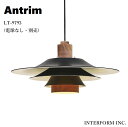 INTERFORM INC. インタ−フォルム Antrim アントリム ペンダントライト | 照明 おしゃれ ペンダント 1灯 照明器具 LED ルームライト 北欧 ナチュラル シンプル モダン ダイニング リビング 寝室 ベッドルーム 書斎 かわいい インテリア ライト (LT-9793 電球なし・別売)