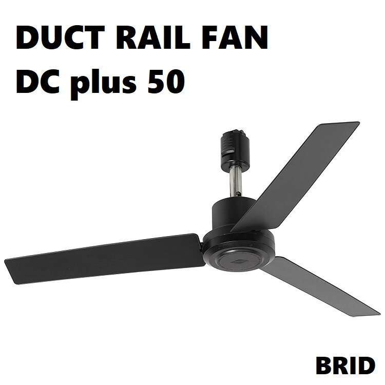 ȥ졼ѥե 󥰥ե  DUCTRAILFAN DC plus 50 ȥ졼ե DC ⡼ ʰץ⥳...