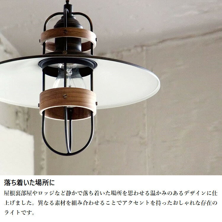 INTERFORM/���󥿡��ե���� Finhaut �ե��Ρ� �ڥ����ȥ饤�� (��ȥ�����°) LT-1313 �ڥ����ȥ���/�߲�������/�������/ŷ�����/1��/E26/60W������1