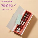 【 一双 夫婦箸】めでた箸