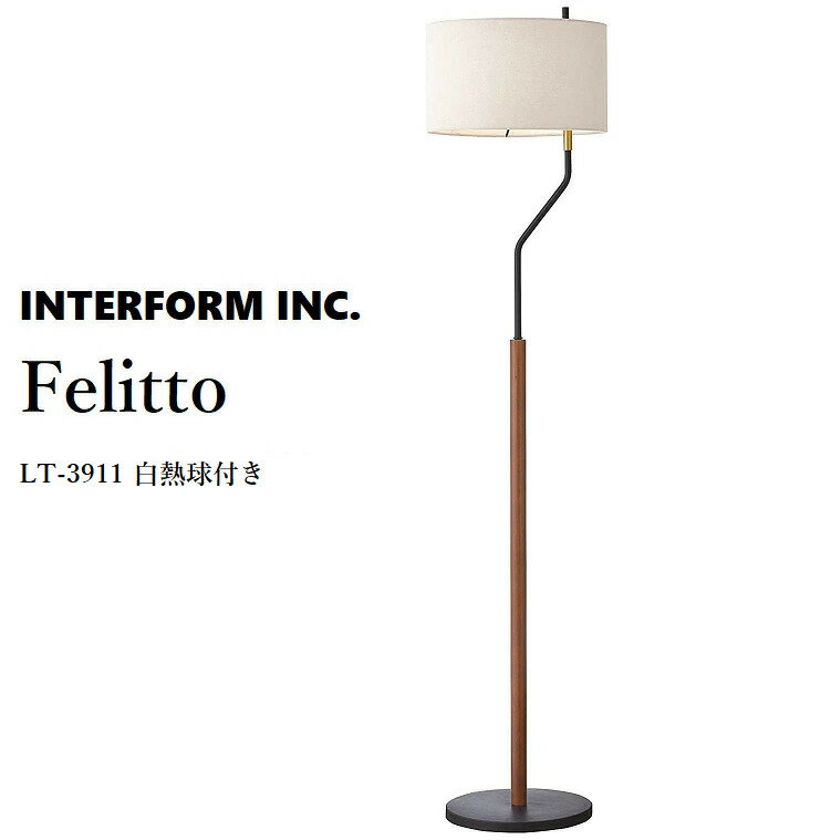 �ե��������� Felitto�ʥե���ȡ�interform/���󥿡��ե���� ���� ������� �ե���������� ���ܾ��� ������ɥ饤�� �롼��饤�� LED ...
