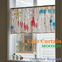 QUARTER REPORT(クォーターリポート） MOOMIN（ムーミン）Cafe Curtain 【カフェカーテン】ここにいるよ 【デザイン：鈴木マサル】