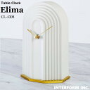 おしゃれ時計 エリマ Elima CL-4308【INTERFORM インターフォルム】 置時計 かわいい テーブルクロック 北欧 シンプル 海外インテリア 韓...