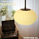 ペンダントライト ダフネ Daphne LT-4286 （LED電球付属） 照明 おしゃれ ペンダント 1灯 照明器具 LED ルームライト 北欧 シンプル 海外インテリア モダン ジャパンディ モノトーン リビング ダイニング キッチン 玄関 トイレ かわいい