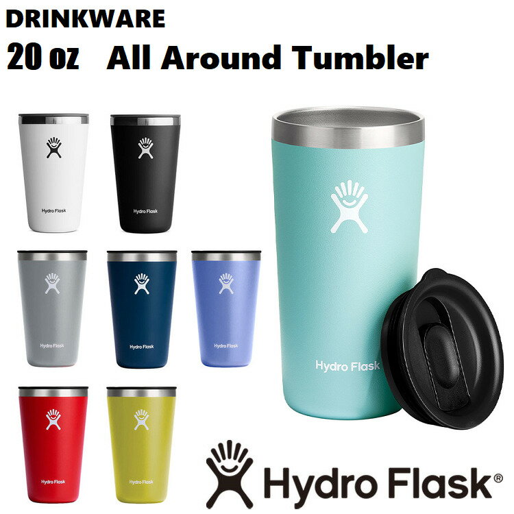 楽天えすぽわーる　セレクトショップHydro Flask（ハイドロフラスク） 水筒 DRINKWARE 20 oz All Around Tumbler 890147 ハイドロフラスク タンブラー 20オンス 591ml 真空断熱タンブラー おしゃれ アウトドア キャンプ 直のみ 直飲み水筒 直飲み 保冷ボトル ステンレス hydro flask 20