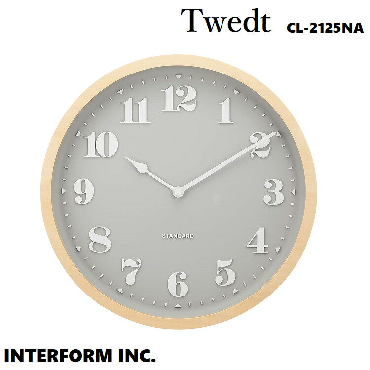 INTERFORM インターフォルム Twedt トヴェット 壁掛け時計 | 掛け時計 時計 おしゃれ かわいい 電波時計 電波 壁時計 北欧 ナチュラル シンプル リビング ダイニング 寝室 一人暮らし ウォールクロック インテリア グレー カフェ 見やすい ギフト お祝い 新築